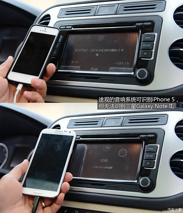 上海大众 途观 2013款 1.8TSI 自动四驱豪华型