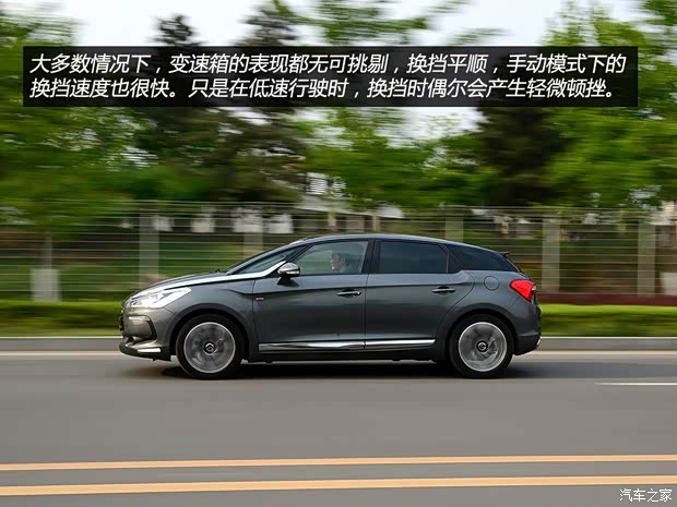 长安标致雪铁龙 DS 5 2014款 1.6T 豪华版THP200 长安标致雪铁龙 DS 5 2014款 1.6T 豪华版THP200