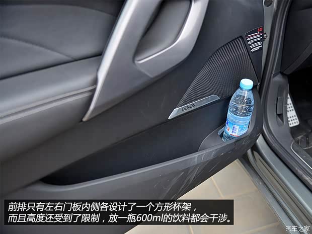 长安标致雪铁龙 DS 5 2014款 1.6T 豪华版THP200