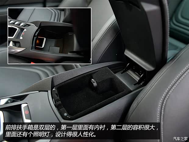 长安标致雪铁龙 DS 5 2014款 1.6T 豪华版THP200