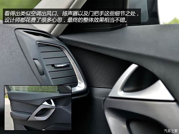 长安标致雪铁龙 DS 5 2014款 1.6T 豪华版THP200 长安标致雪铁龙 DS 5 2014款 1.6T 豪华版THP200