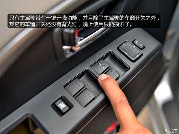 马自达(进口) 马自达5 2011款 2.0L 自动舒适型