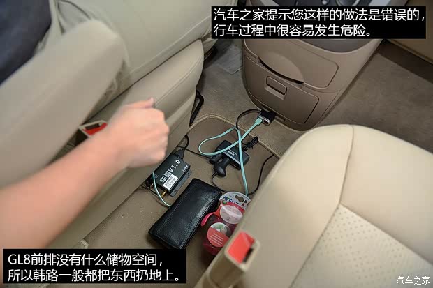 通用别克 别克GL8 2012款 2.4L BASE舒适版