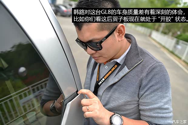 通用别克 别克GL8 2012款 2.4L BASE舒适版 通用别克 别克GL8 2012款 2.4L BASE舒适版