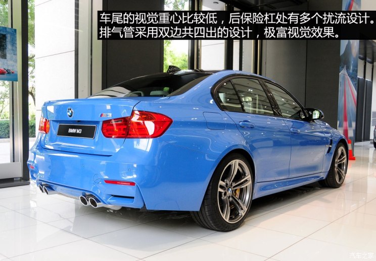 90万车型首页|参数配置|图片|口碑|车型报价宝马m3 2014款 m3四门轿车