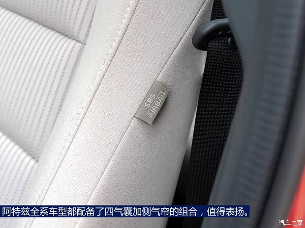 一汽马自达 马自达6 ATENZA阿特兹 2014款 2.0L 蓝天时尚版