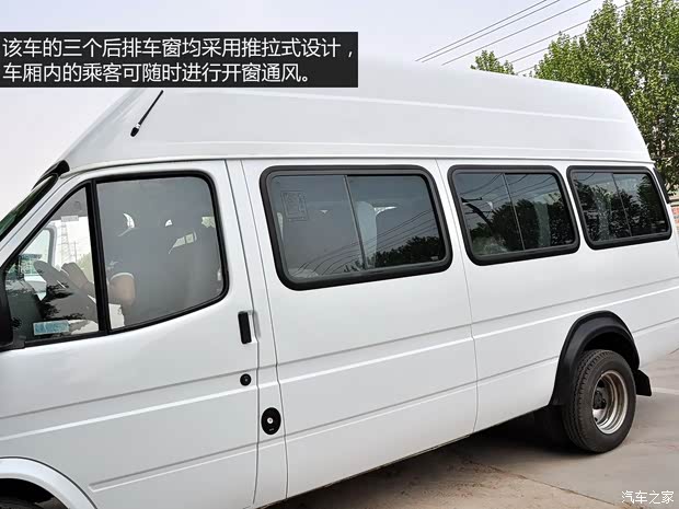 江鈴汽車 經(jīng)典全順 2013款 2.8T柴油后雙胎加長軸高頂JX493ZLQ4 江鈴汽車 經(jīng)典全順 2013款 2.8T柴油后雙胎加長軸高頂JX493ZLQ4