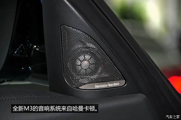宝马M 宝马M3 2014款 M3 基本型