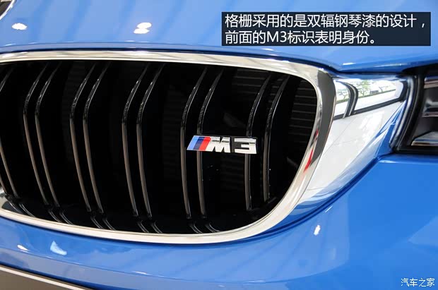 寶馬M 寶馬M3 2014款 M3 基本型