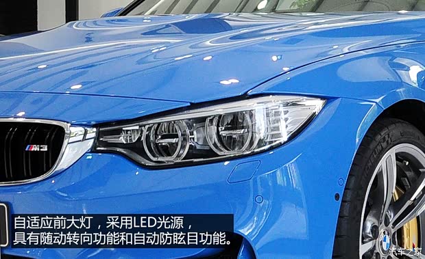 寶馬M 寶馬M3 2014款 M3 基本型