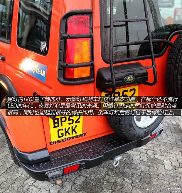 路虎 第二代發(fā)現(xiàn) 以往經(jīng)典款 路虎 第二代發(fā)現(xiàn) 以往經(jīng)典款