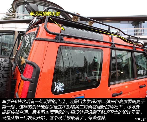 路虎 第二代發(fā)現(xiàn) 以往經(jīng)典款 路虎 第二代發(fā)現(xiàn) 以往經(jīng)典款