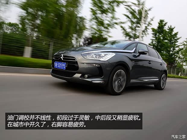 长安标致雪铁龙 DS 5 2014款 1.6T 豪华版THP200 长安标致雪铁龙 DS 5 2014款 1.6T 豪华版THP200