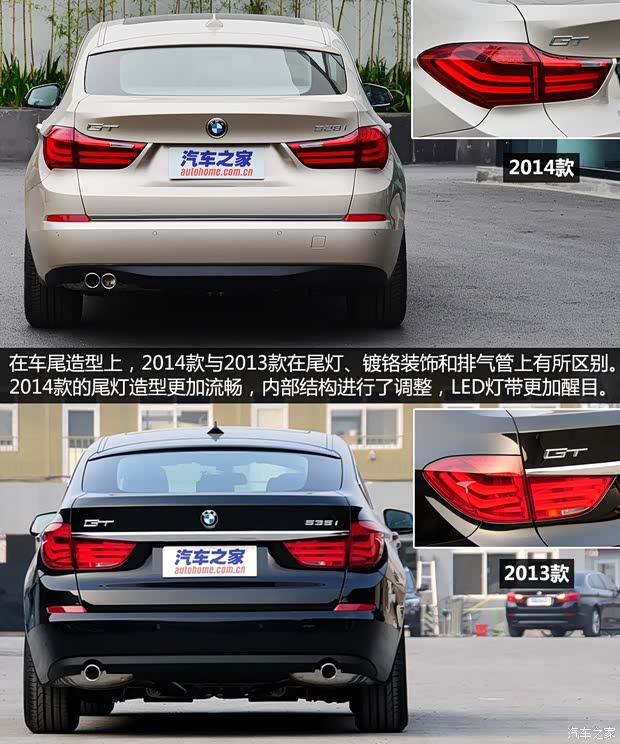 寶馬(進(jìn)口) 寶馬5系GT 2014款 528i 設(shè)計(jì)套裝型