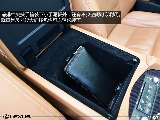 雷克萨斯 雷克萨斯LS 2014款 600hL 雷克萨斯 雷克萨斯LS 2014款 600hL