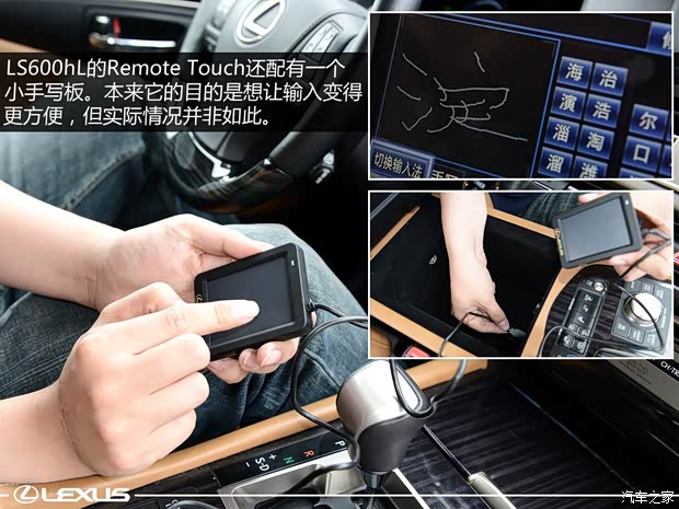 雷克萨斯 雷克萨斯LS 2014款 600hL 雷克萨斯 雷克萨斯LS 2014款 600hL