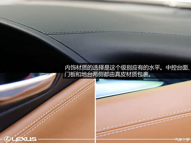 雷克萨斯 雷克萨斯LS 2014款 600hL 雷克萨斯 雷克萨斯LS 2014款 600hL