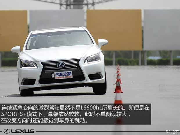 雷克萨斯 雷克萨斯LS 2014款 600hL 雷克萨斯 雷克萨斯LS 2014款 600hL