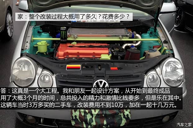 上海大众 POLO 2004款 两厢 1.4L 手动基本型 上海大众 POLO 2004款 两厢 1.4L 手动基本型