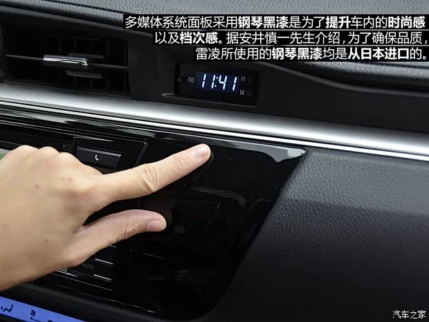 广汽丰田 雷凌 2014款 1.8GS-L CVT领先版 广汽丰田 雷凌 2014款 1.8GS-L CVT领先版