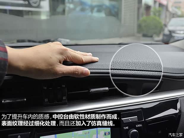 广汽丰田 雷凌 2014款 1.8GS-L CVT领先版 广汽丰田 雷凌 2014款 1.8GS-L CVT领先版