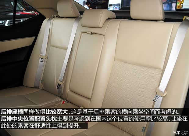 广汽丰田 雷凌 2014款 1.8GS-L CVT领先版 广汽丰田 雷凌 2014款 1.8GS-L CVT领先版