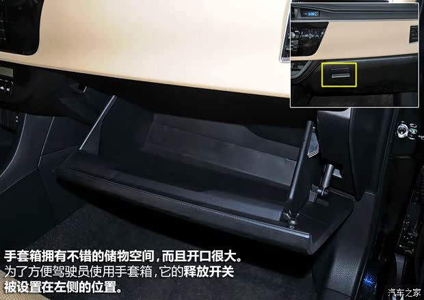 广汽丰田 雷凌 2014款 1.8GS-L CVT领先版 广汽丰田 雷凌 2014款 1.8GS-L CVT领先版