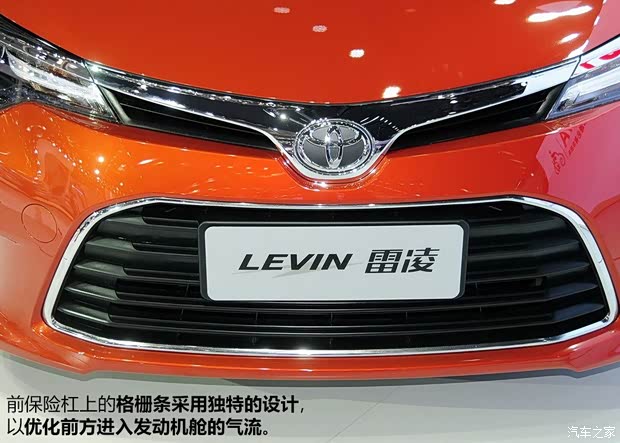 广汽丰田 雷凌 2014款 1.8GS-L CVT领先版 广汽丰田 雷凌 2014款 1.8GS-L CVT领先版