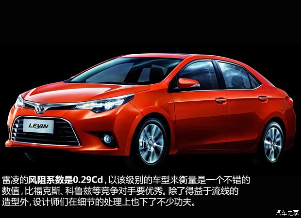 广汽丰田 雷凌 2014款 1.8GS-L CVT领先版 广汽丰田 雷凌 2014款 1.8GS-L CVT领先版