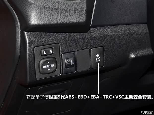 广汽丰田 雷凌 2014款 1.8GS-L CVT领先版