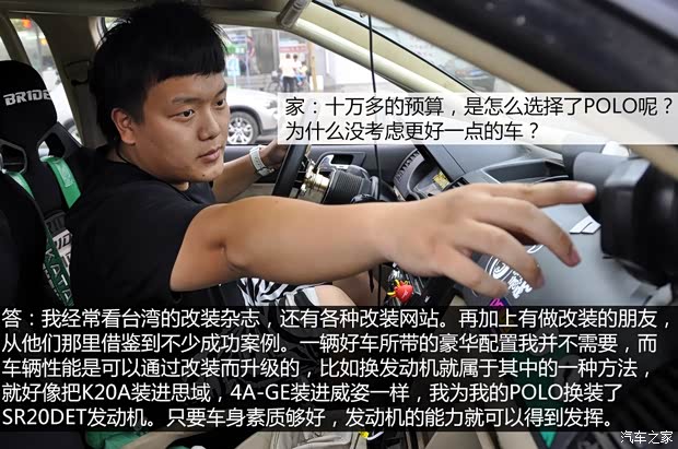 上海大众 POLO 2004款 两厢 1.4L 手动基本型 上海大众 POLO 2004款 两厢 1.4L 手动基本型