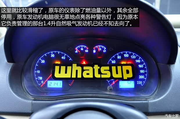 上海大众 POLO 2004款 两厢 1.4L 手动基本型