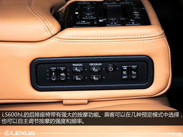 雷克萨斯 雷克萨斯LS 2014款 600hL 雷克萨斯 雷克萨斯LS 2014款 600hL