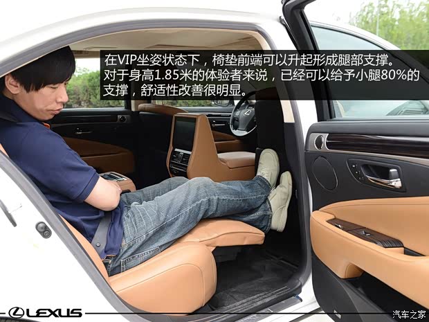 雷克萨斯 雷克萨斯LS 2014款 600hL 雷克萨斯 雷克萨斯LS 2014款 600hL