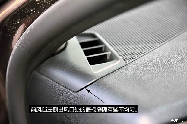 东风标致 标致301 2014款 1.6L 自动尊贵版