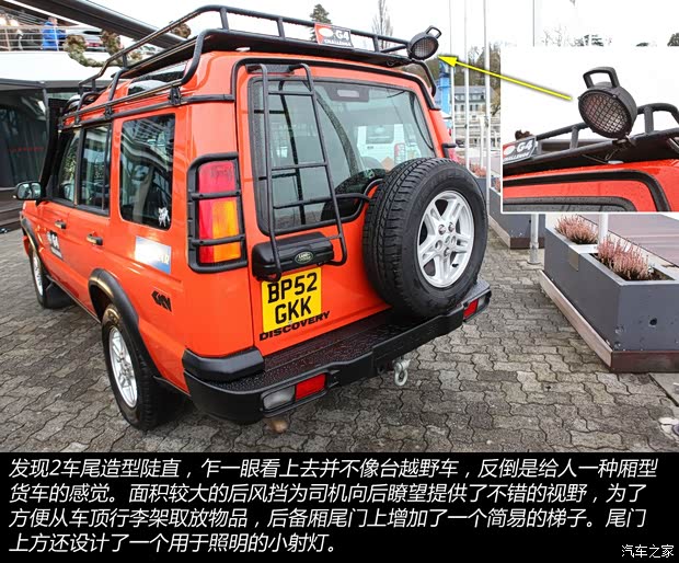 路虎 第二代發(fā)現(xiàn) 以往經(jīng)典款 路虎 第二代發(fā)現(xiàn) 以往經(jīng)典款