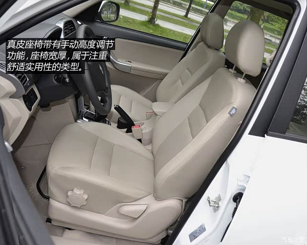 奇瑞奇瑞汽车瑞虎32014款 基本型