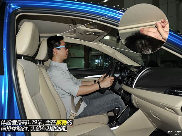 丰田一汽丰田威驰2014款 1.3L 自动型尚版 丰田一汽丰田威驰2014款 1.3L 自动型尚版