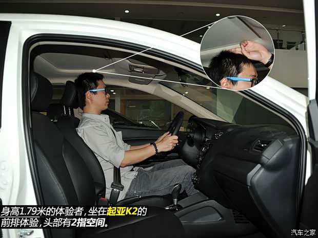 起亚东风悦达起亚起亚K22012款 三厢 1.4L AT TOP纪念版 起亚东风悦达起亚起亚K22012款 三厢 1.4L AT TOP纪念版