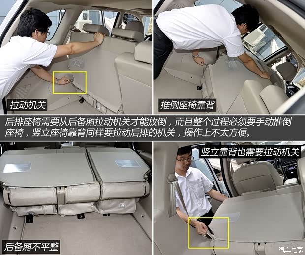 奇瑞奇瑞汽车瑞虎32014款 基本型