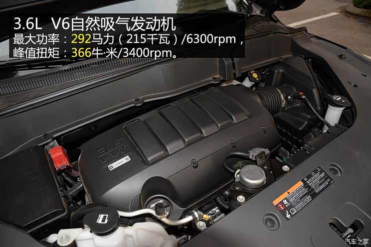 别克(进口) 昂科雷 2014款 3.6L 四驱智享旗舰型