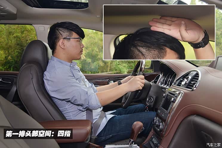 别克(进口) 昂科雷 2014款 3.6L 四驱智享旗舰型