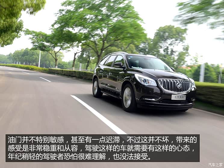 别克(进口) 昂科雷 2014款 3.6L 四驱智享旗舰型