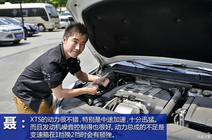 通用凯迪拉克 凯迪拉克XTS 2013款 28T 舒适型