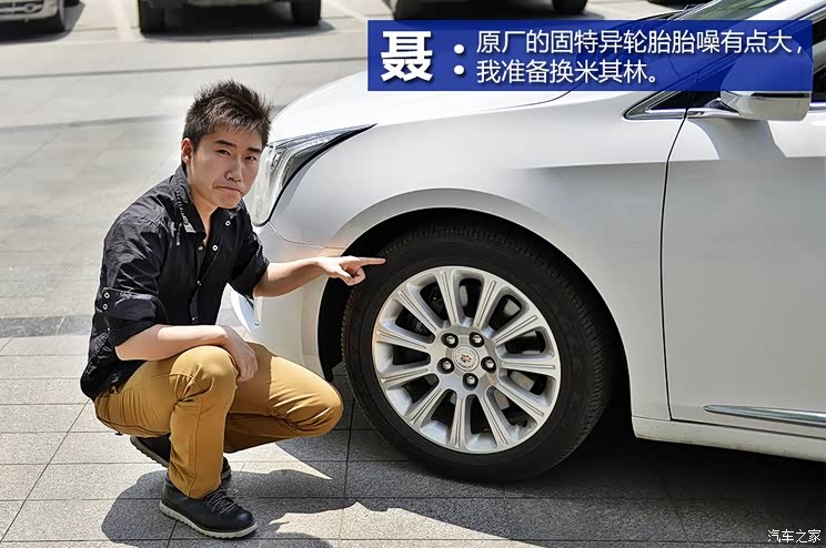 通用凯迪拉克 凯迪拉克XTS 2013款 28T 舒适型