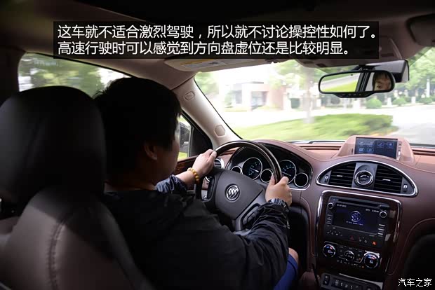 別克(進口) 昂科雷 2014款 3.6L 四驅智享旗艦型