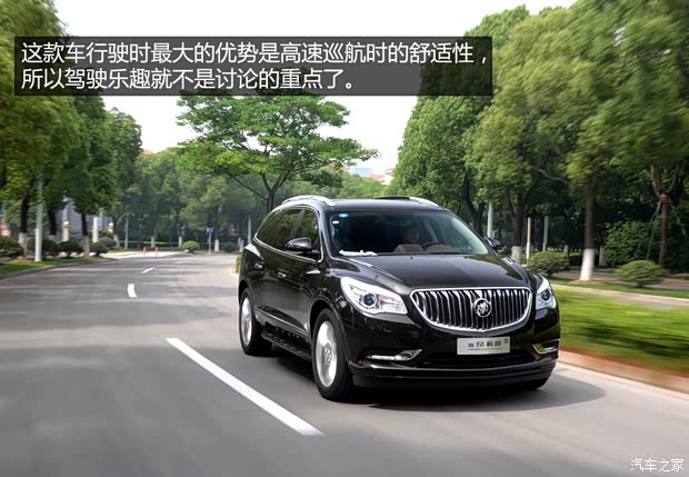 別克(進口) 昂科雷 2014款 3.6L 四驅智享旗艦型