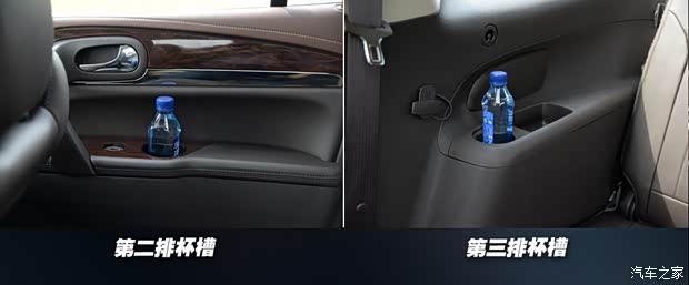 別克(進口) 昂科雷 2014款 3.6L 四驅智享旗艦型