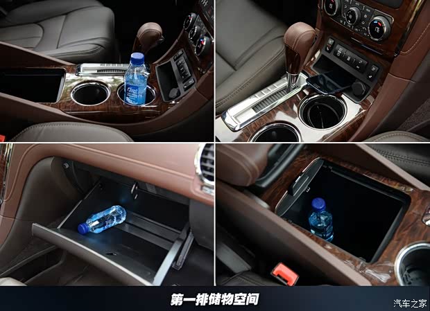 別克(進口) 昂科雷 2014款 3.6L 四驅智享旗艦型