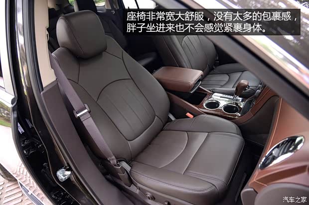 別克(進口) 昂科雷 2014款 3.6L 四驅智享旗艦型